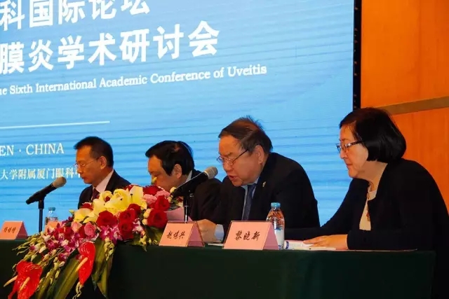 廈門大學附屬廈門眼科中心20周年慶，中外1600多眼科專家云集