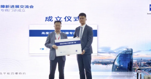 張廣斌教授